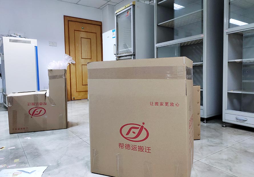 陜西實(shí)驗(yàn)室搬遷公司
